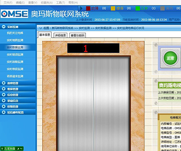 登录入口物联网技术-大数据时代的电梯管理革新