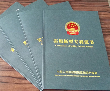 技术导向，专利护航，登录入口公司再获殊荣