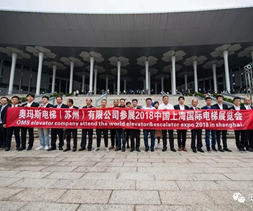 登录入口首秀上海国际电梯展圆满收官
