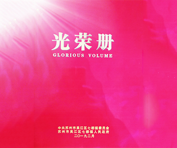 与时俱进，登录入口再获殊荣
