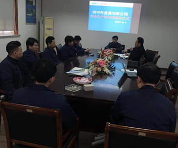 安全在我们心中--2019年度登录入口公司安全生产责任制签约记录