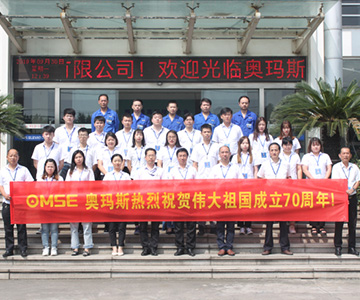 登录入口人与祖国同庆，为新时代欢呼